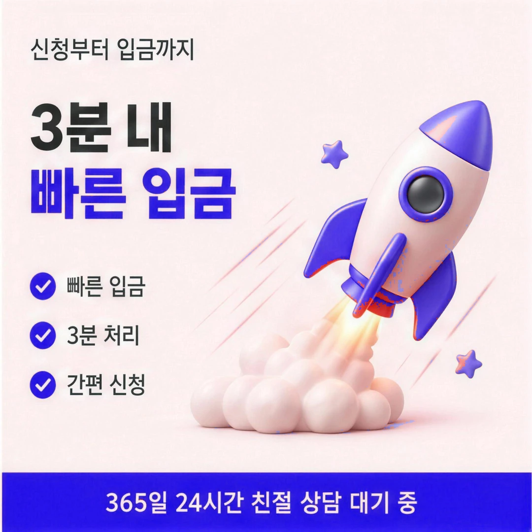 삼성카드깡 안내 이미지