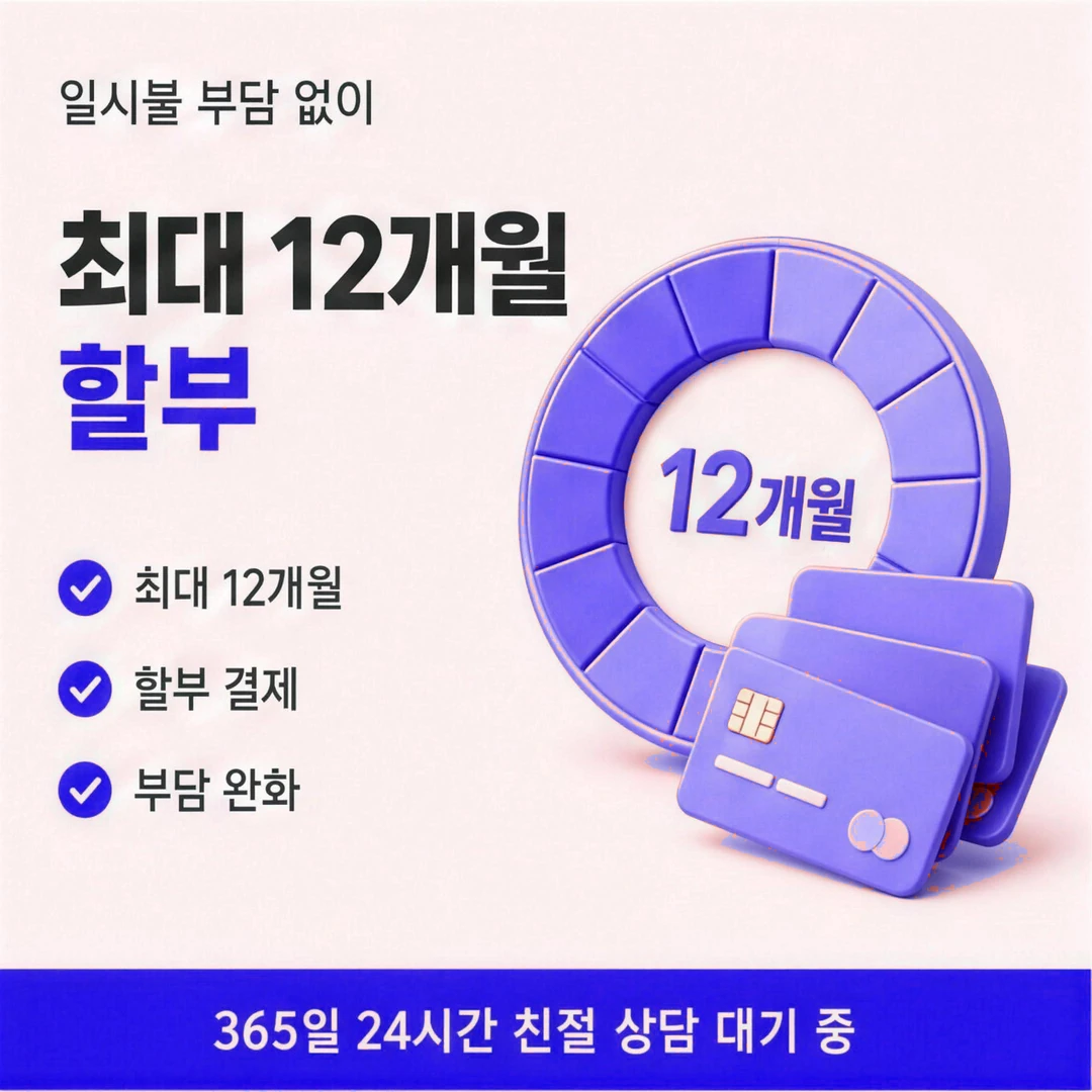삼성카드깡 안내 이미지