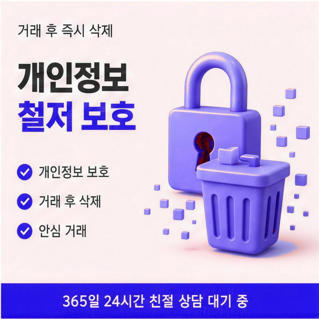 삼성카드깡 안내 이미지