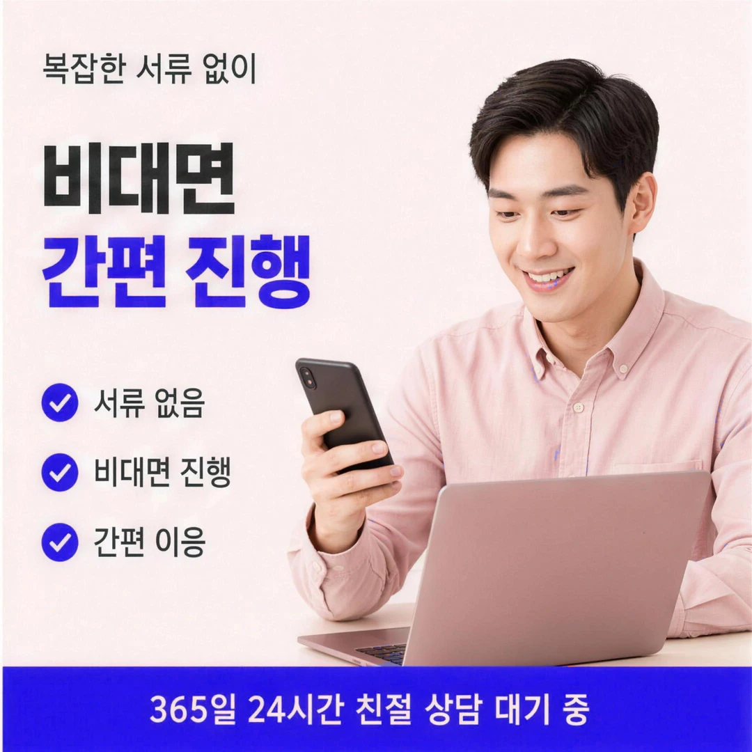 삼성카드깡 안내 이미지