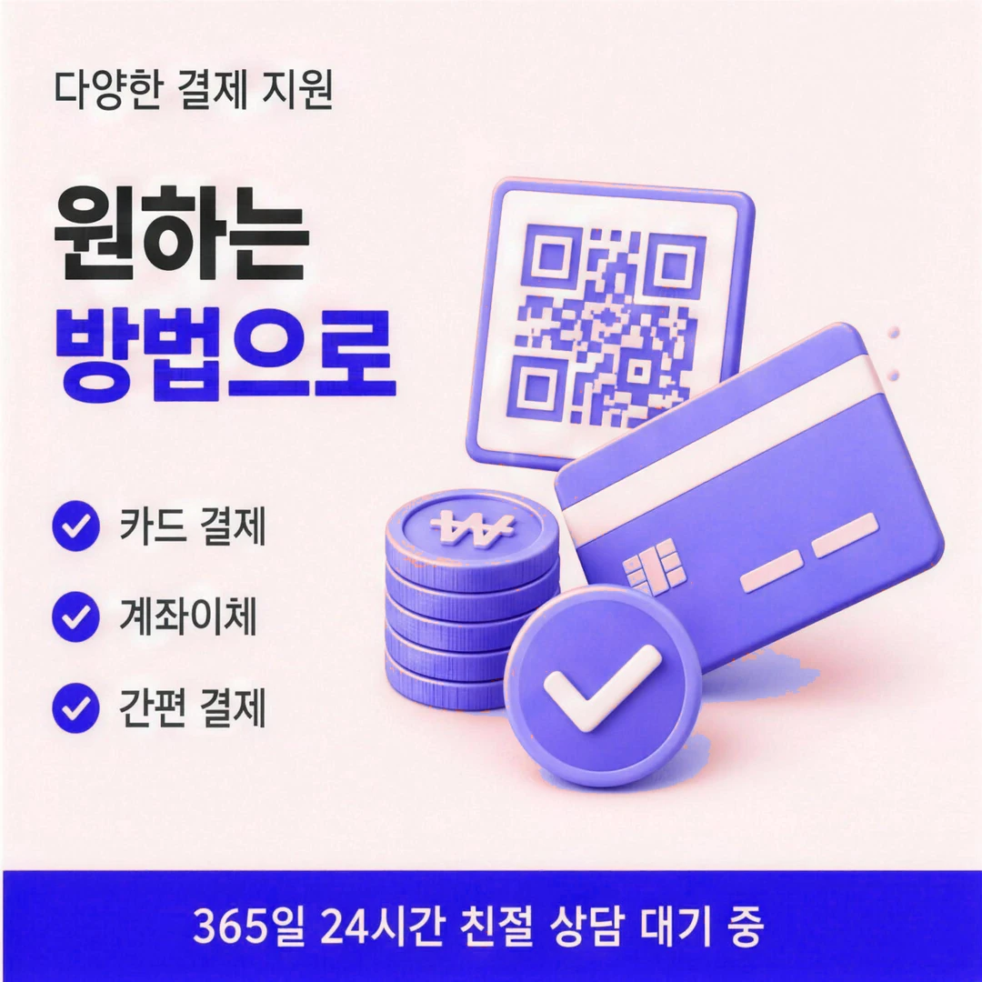 삼성카드깡 안내 이미지